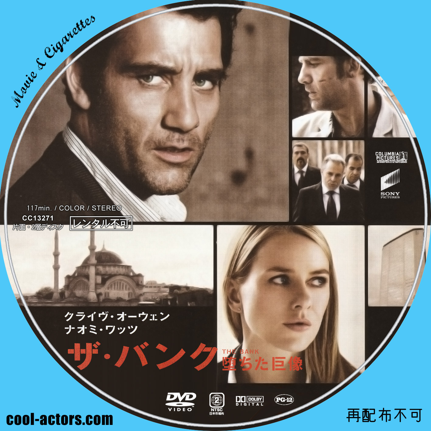 ザ・バンク堕ちた巨像 DVD 洋画 最終値下げ - 洋画・外国映画