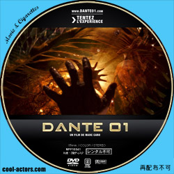 ダンテ01　DVD ラベル