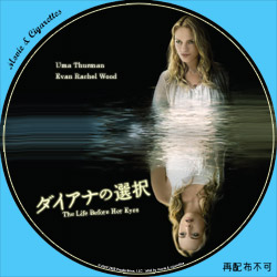 ダイアナの選択　DVD ラベル（レーベル）