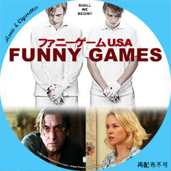 ファニーゲーム U.S.A. 　DVD ラベル（レーベル）