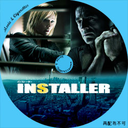 インストーラー　DVD ラベル（レーベル）