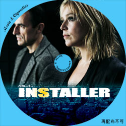 インストーラー　DVD ラベル（レーベル）