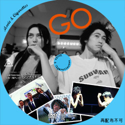 GO　DVD ラベル（レーベル）