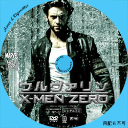 ウルヴァリン：X-MEN ZERO　DVD ラベル（レーベル）