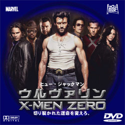 ウルヴァリン：X-MEN ZERO　DVD ラベル（レーベル）