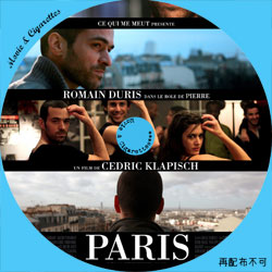 PARIS　－パリ－　DVD ラベル（レーベル）