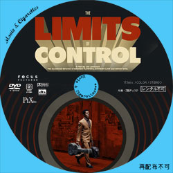リミッツ・オブ・コントロール　DVD ラベル（レーベル）
