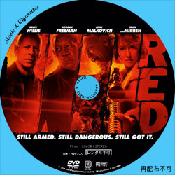 RED / レッド Movie DVD ラベル（レーベル）