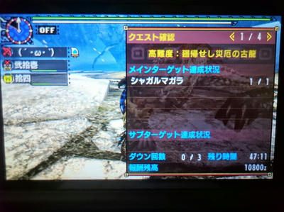生きてごらん Mhx