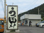 zyouto003.jpg