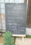 udon04.jpg
