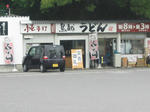 udon06.jpg