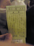 tu04.jpg