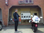 to003-1.jpg