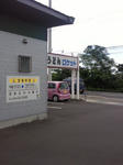 sh009.jpg