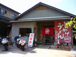 udo008.jpg
