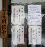 yuu004.jpg
