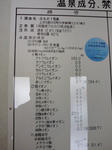 yuu005.jpg