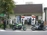 supu013.jpg