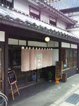 NEC_0242.jpg