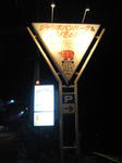 NEC_0279.jpg