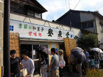 NEC_0318.jpg