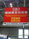 NEC_0369.jpg