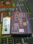 NEC_0488.jpg