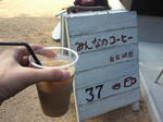 cafe005.jpg