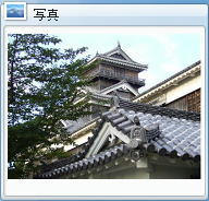 Googleデスクトップ -5