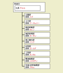 0suihei.PNG