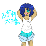 kourioohasi1.png