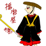hariyamahasi1.png