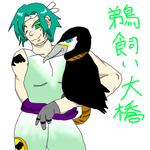 ukaihasi1.png