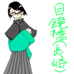 meganehasi1.png