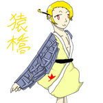 saruhasi1.png