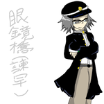 meganehasi2.png