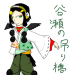 watase.png