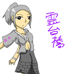 reidai1.png