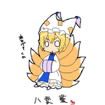toho_007792.png