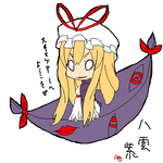toho_008006.png