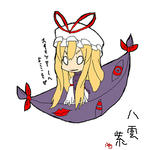 toho_008006.jpg