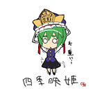 toho_006828.jpg