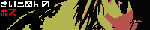 banner_lastboss.gif