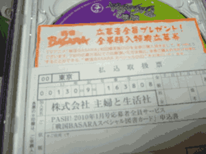 100121.gif