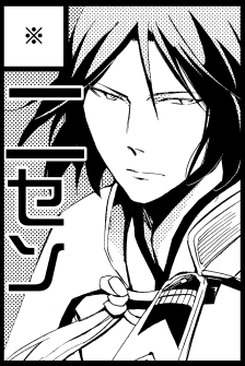 ni_cut.png