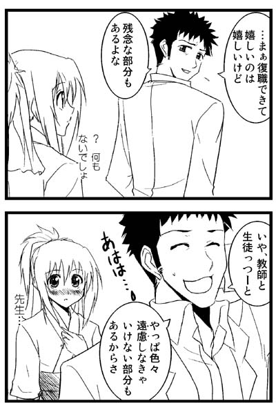 色々ですよ色々