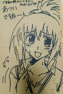 バンブーブレード、キリノ