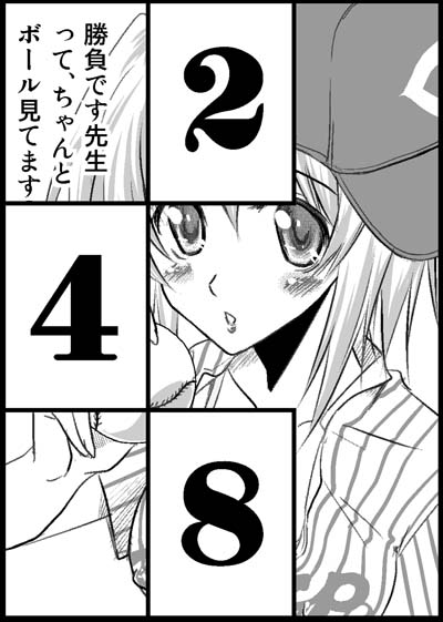 バンブーブレード、千葉紀梨乃