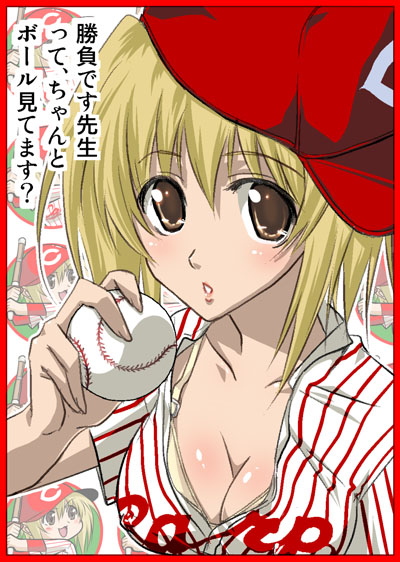 バンブーブレード、千葉紀梨乃